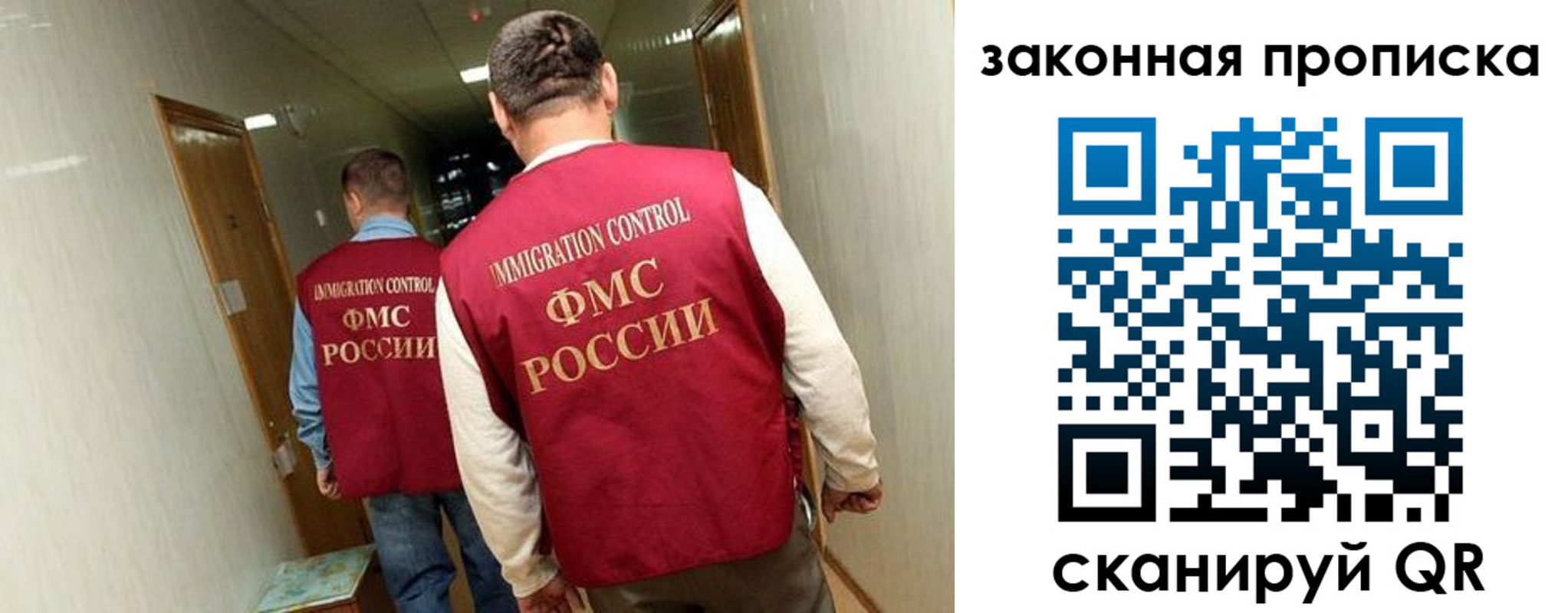 временная регистрация в Черкесске